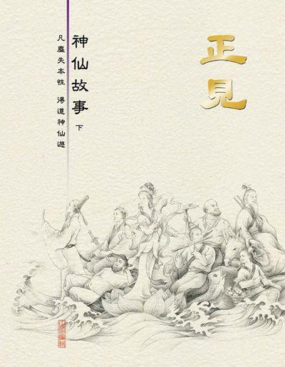 Ảnh bài viết